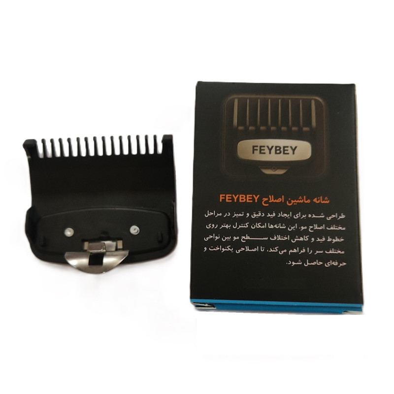 شانه ماشین اصلاح فی بی مدل Professional