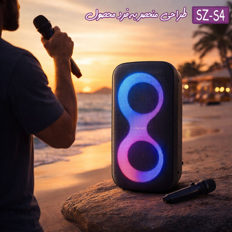اسپیکر بلوتوثی قابل حمل دیپاس مدل SZ-S4