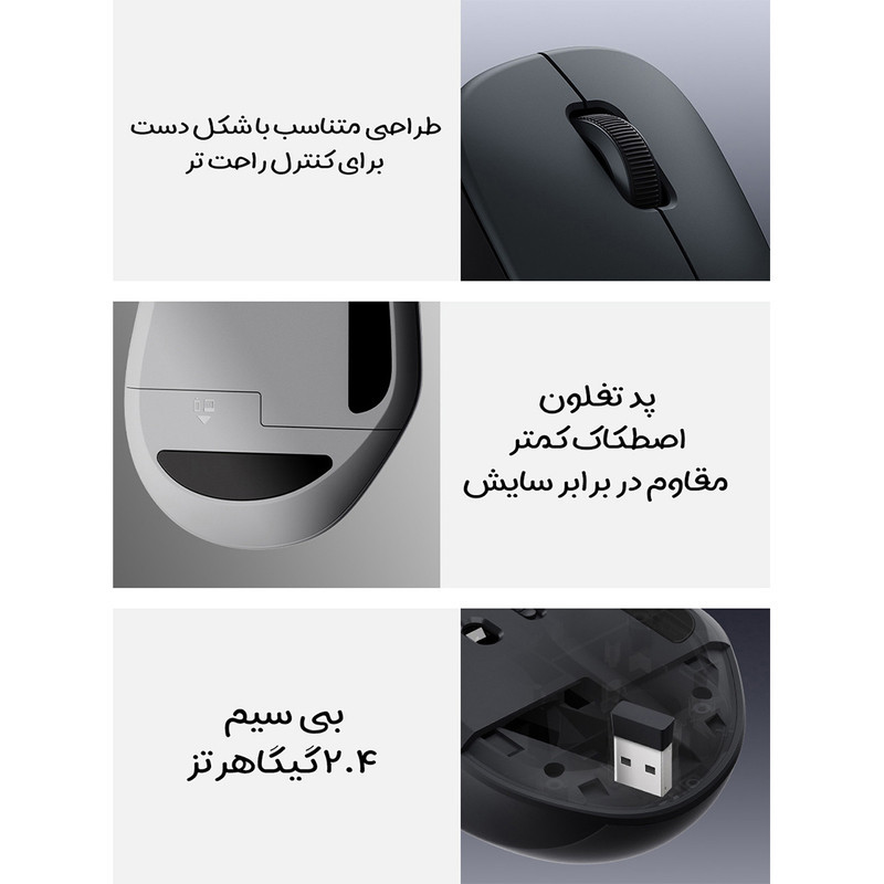 ماوس بی سیم شیائومی مدل XMWXSB04YM