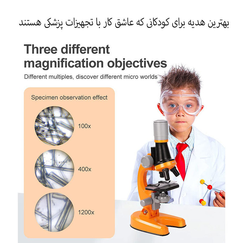بازی آموزشی مدل میکروسکوپ طرح چراغدار کد 1013A-1 مجموعه 12 عددی