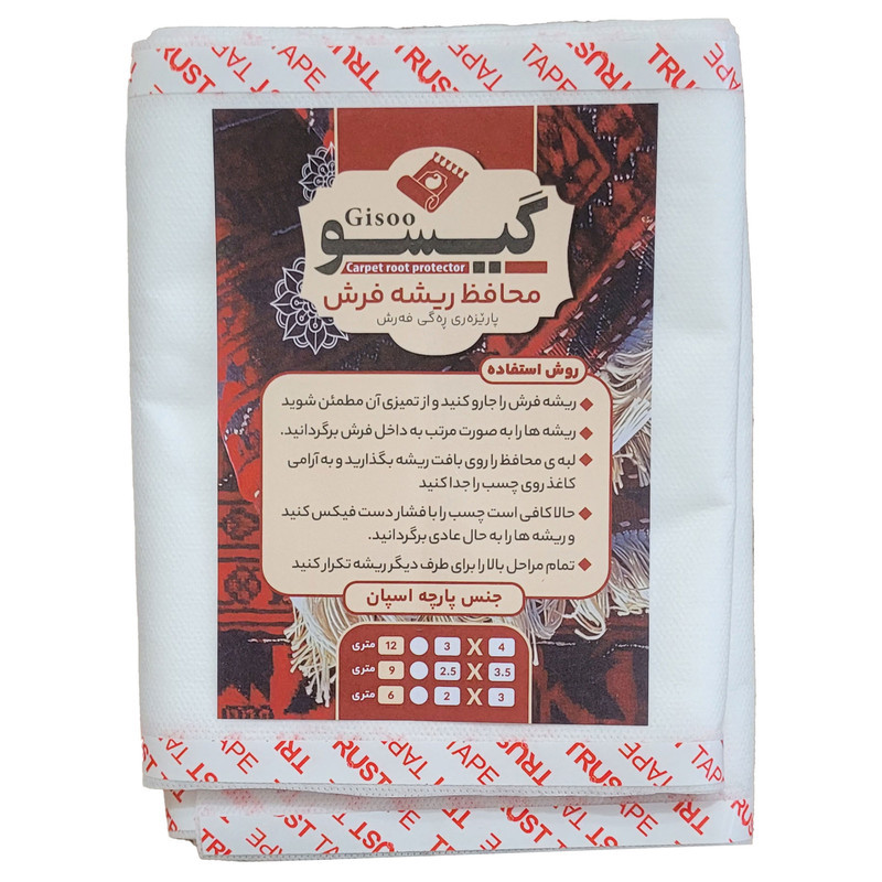 محافظ ریشه فرش گیسو مدل اسپان کد 006