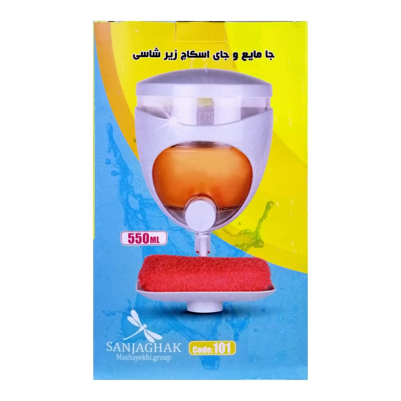 پمپ مایع ظرفشویی سنجاقک کد 101