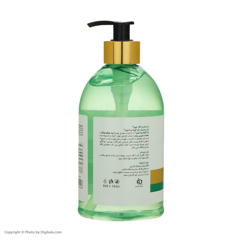 ژل آبرسان شون مدل Aloe Vera حجم 500 میلی لیتر