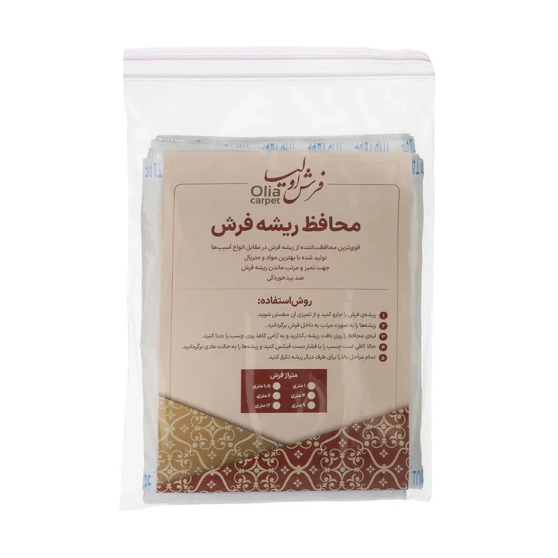 محافظ ریشه فرش اولیا مدل 6