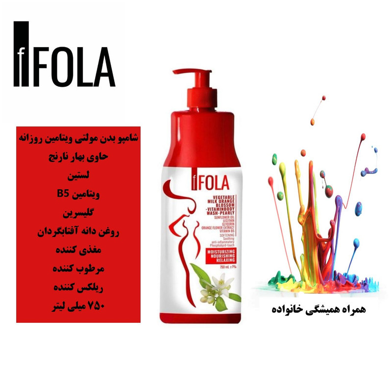 شامپو بدن اِف فُلا مدل ویتامینه با رایحه بهارنارنج مناسب برای انواع پوست حجم 750 میلی لیتر