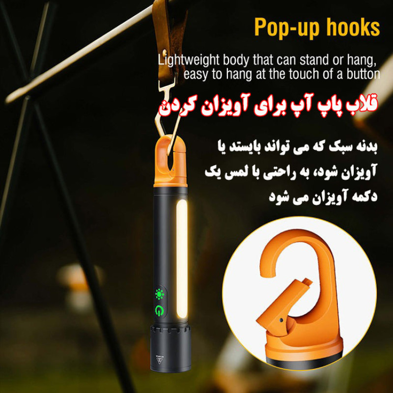 چراغ قوه دستی مدل X725