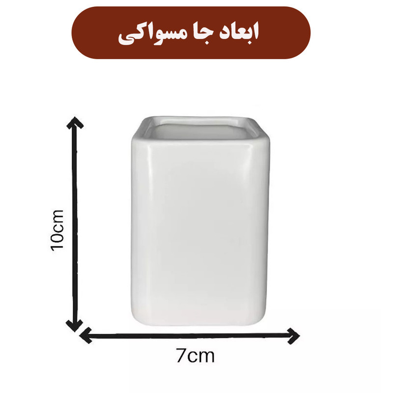 ست سرویس بهداشتی 3 تکه مدل 1340