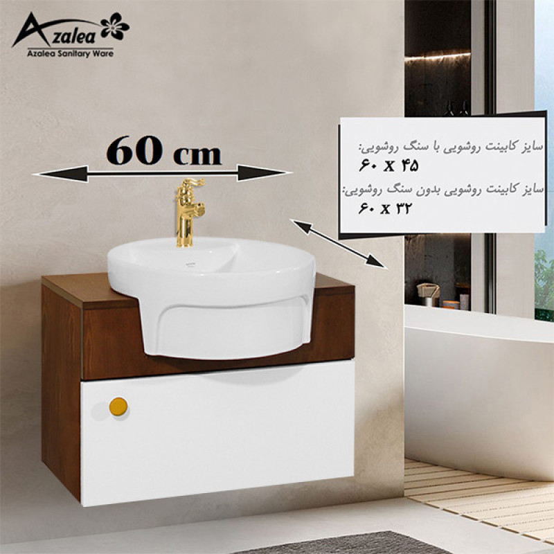 روشویی آزالیا مدل M12C به همراه آینه و باکس