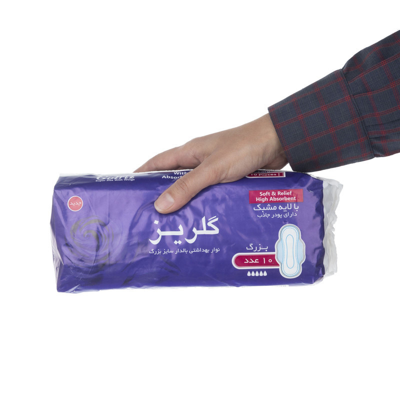 نوار بهداشتی گلریز کد 005 مجموعه 2 عددی