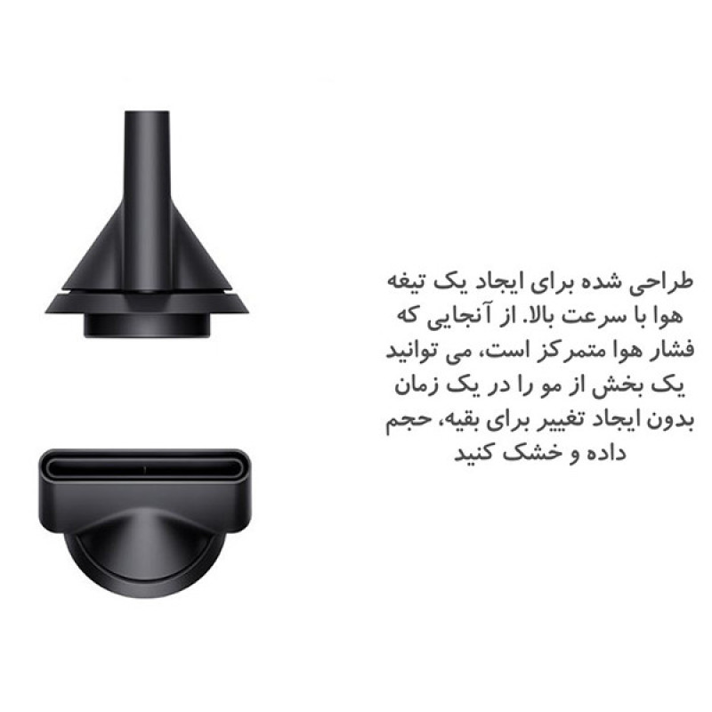 سشوار حرفه ای مدل LH