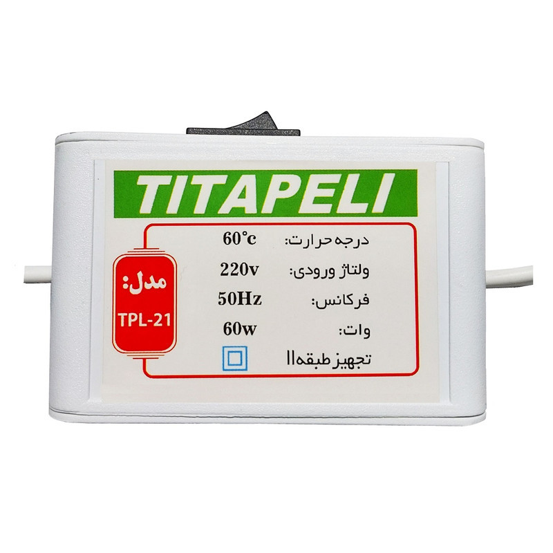 تشک برقی تیتاپلی مدل TPL-21 کد MR-B22 سایز 60×80 سانتیمتر