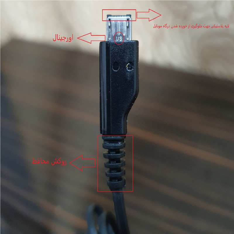 شارژر دیواری مدل i9000