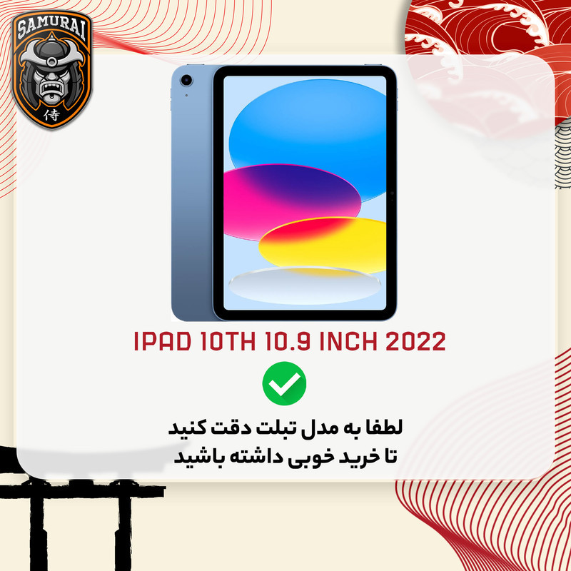 کیف کلاسوری سامورایی مدل Symmetry مناسب برای تبلت اپل iPad 10th Generation 10.9 inch 2022  iPad 11 inch 2025