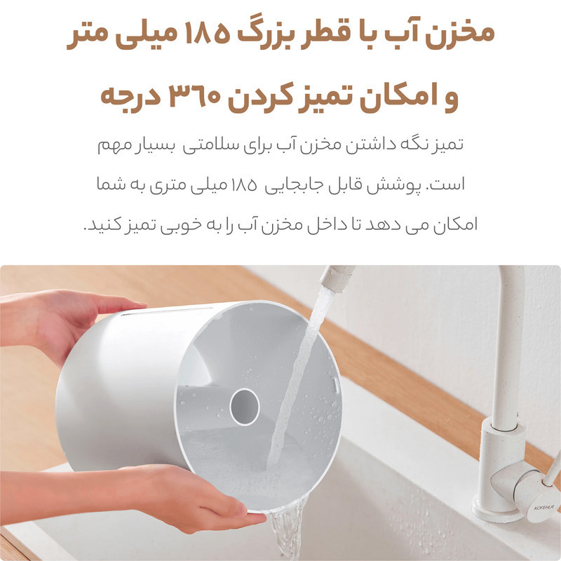 دستگاه بخور سرد شیائومی مدل Smart 2 Lite