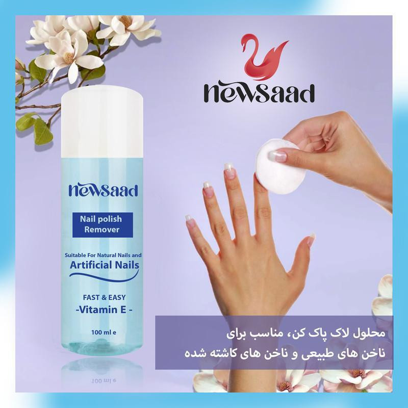 لاک پاک کن نیوساد مدل ARTIFICIAL NAILS حجم 100 میلی لیتر