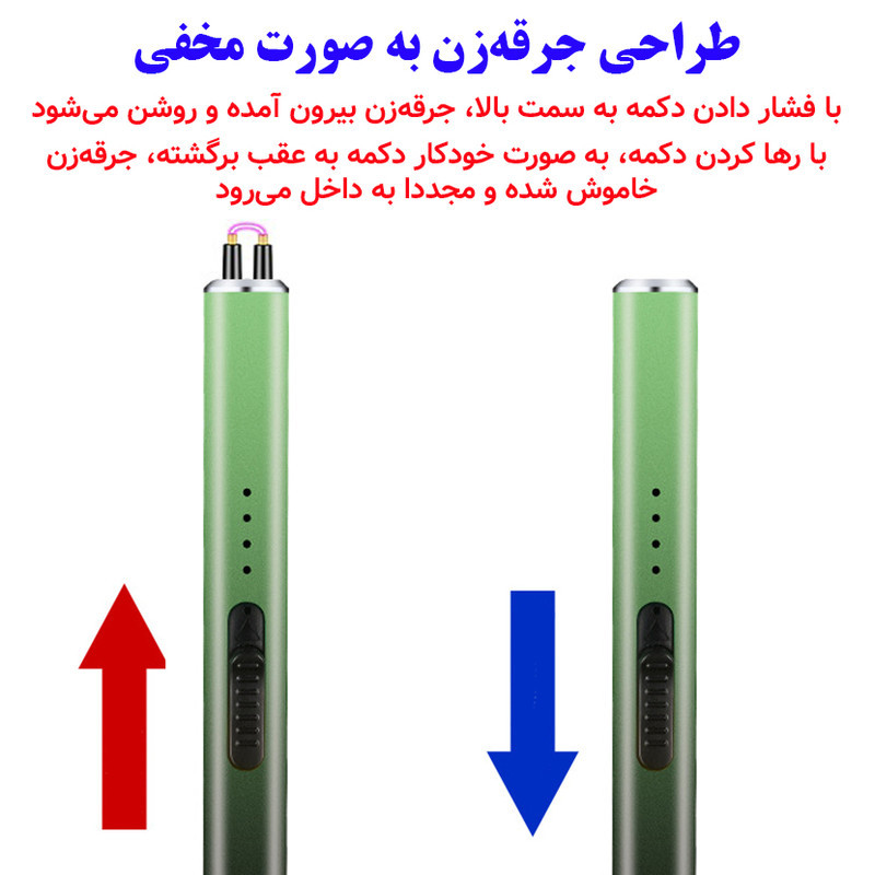 فندک برقی آشپزخانه مدل گرادینت کد XH-705