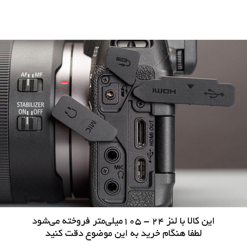 دوربین دیجیتال بدون آینه کانن مدل EOS RP به همراه لنز 24 - 105 میلی‌متر f4 - f7.1