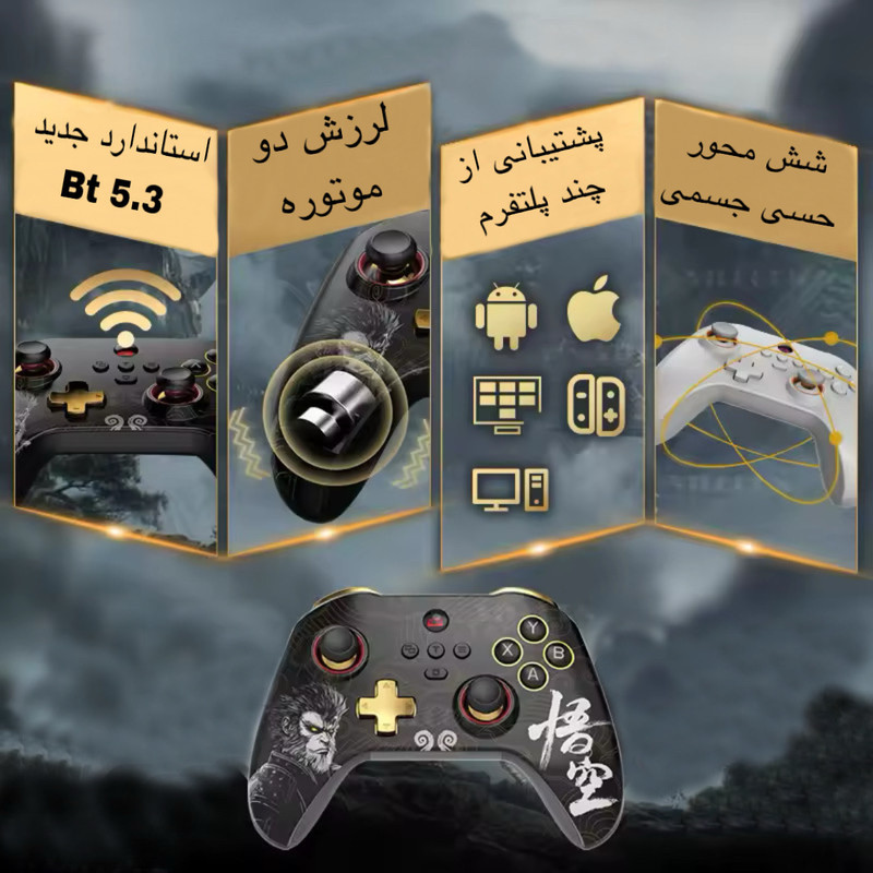 دسته بازی مدل Z03DP