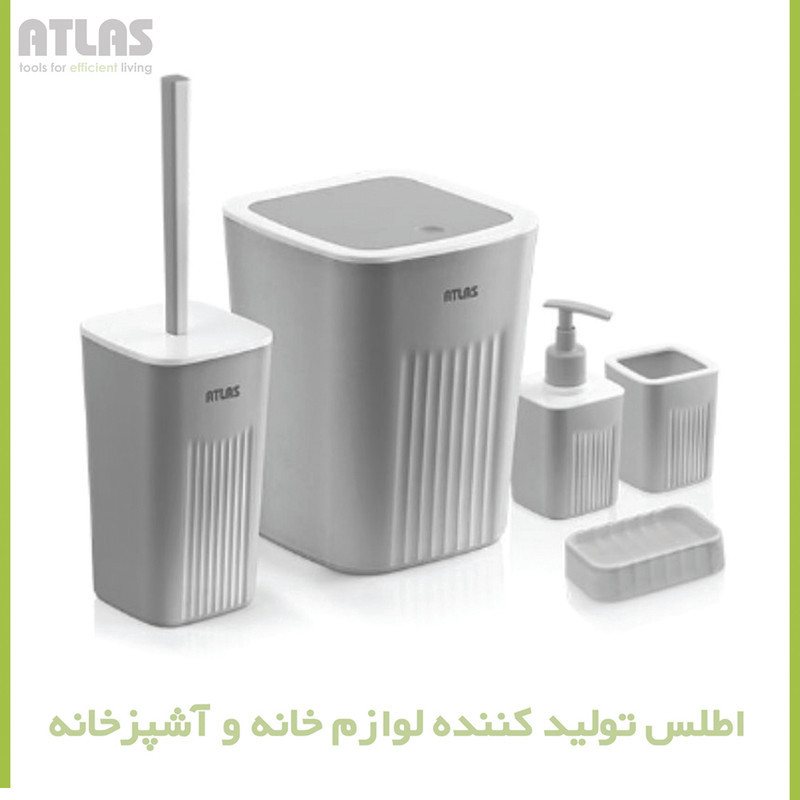ست سرویس بهداشتی 5 تکه اطلس مدل موج