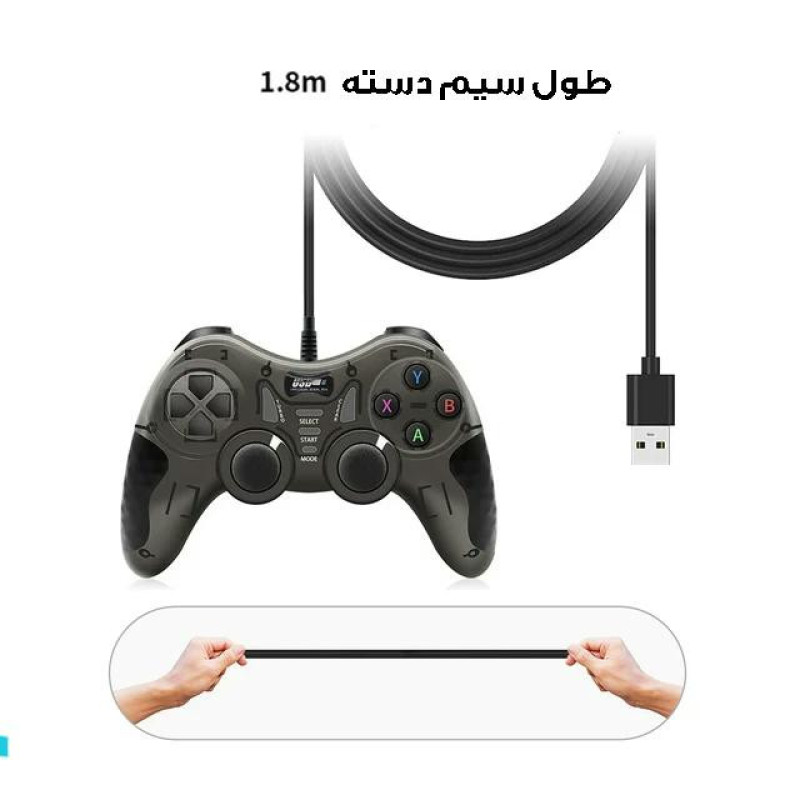 دسته بازی مدل  USB-606