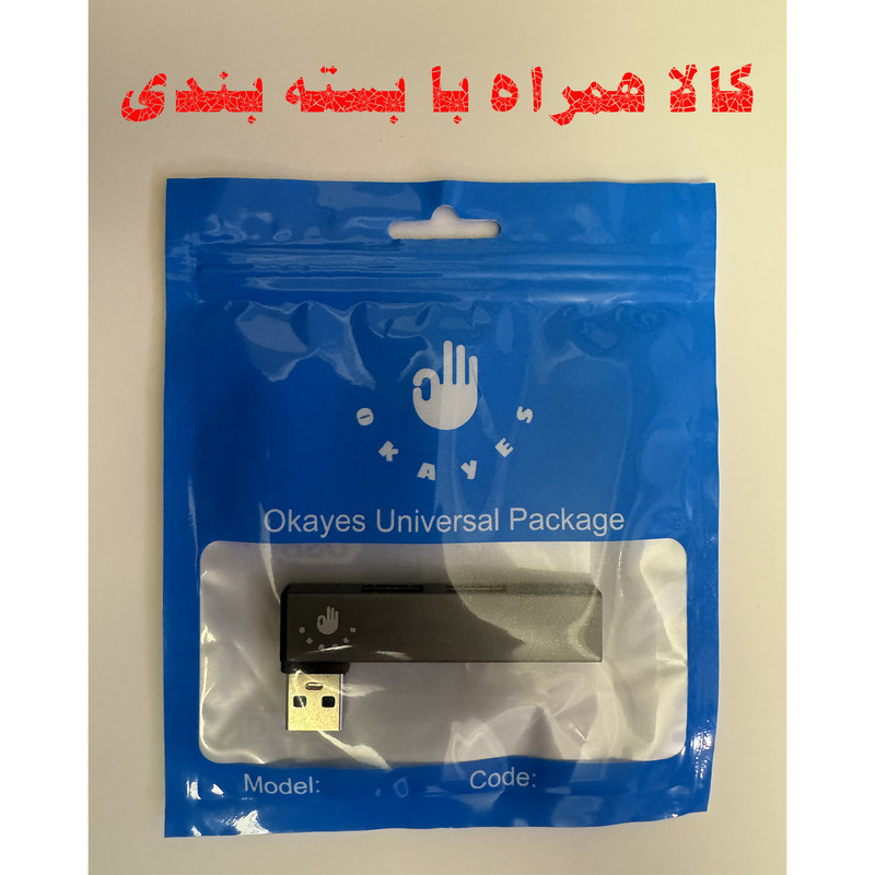 هاب 3 پورت USB 3.0 اکی یس مدل HUB300USB