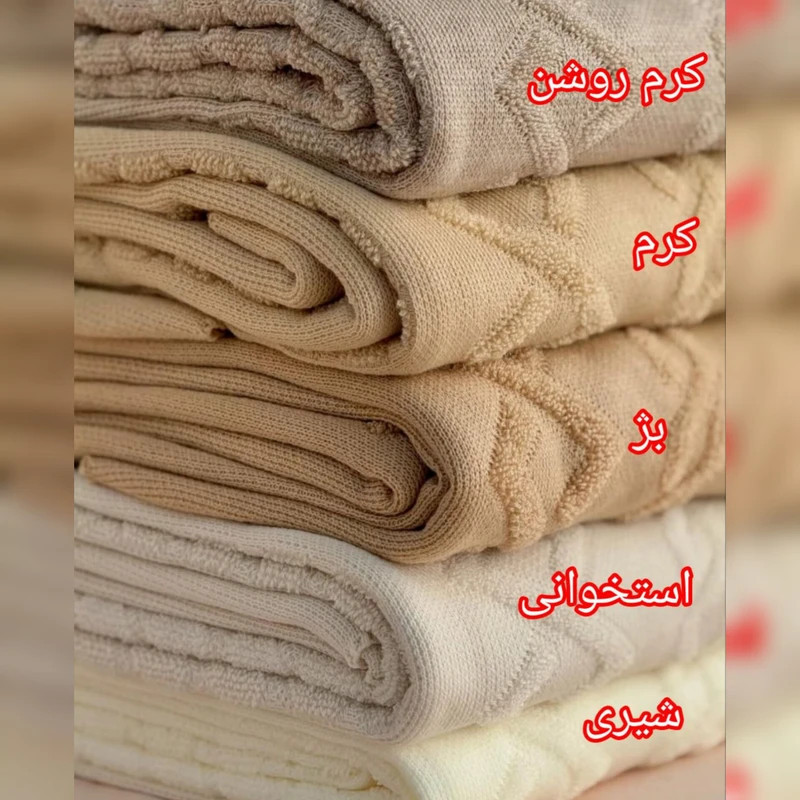 شال مبل طرح پارمیس سایز 160*290 سانتی متر
