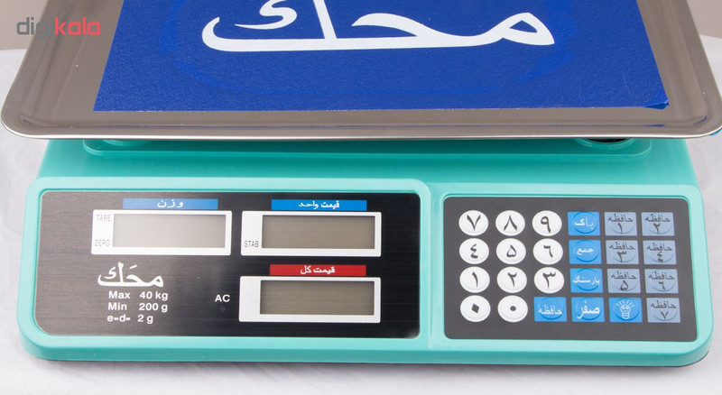 ترازو فروشگاهی مدل 1621