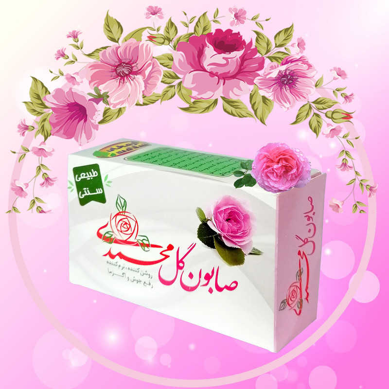 صابون شستشو ارمغان سلامت مدل گل محمدی وزن 85 گرم
