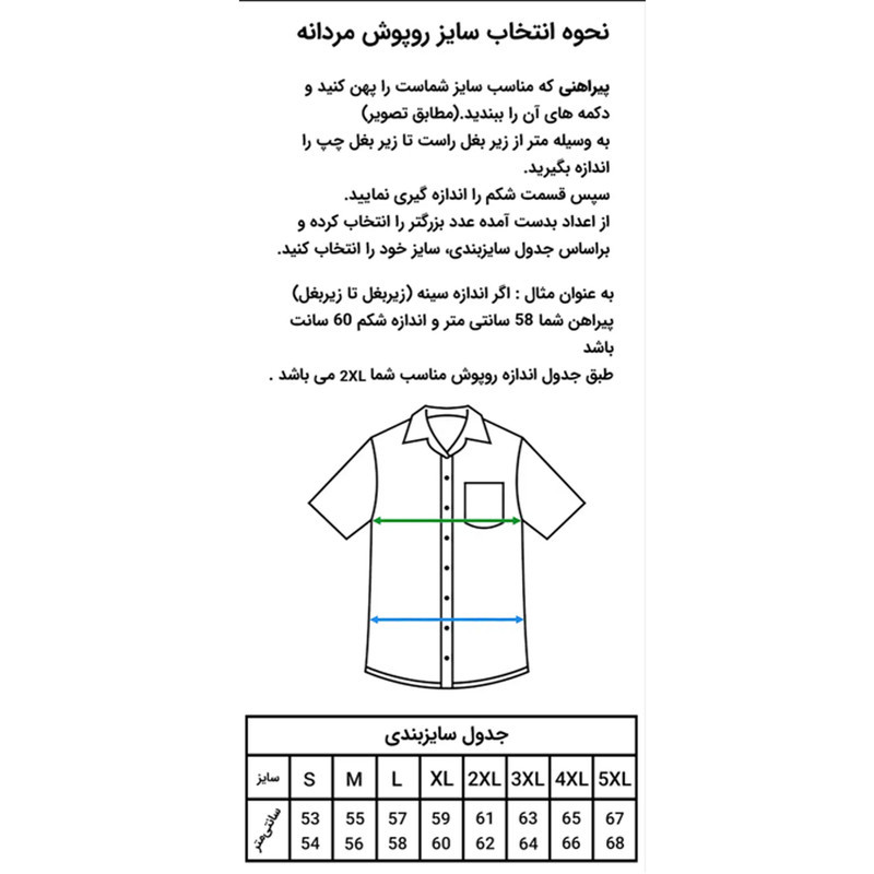 روپوش کار مدل اسمایل 01