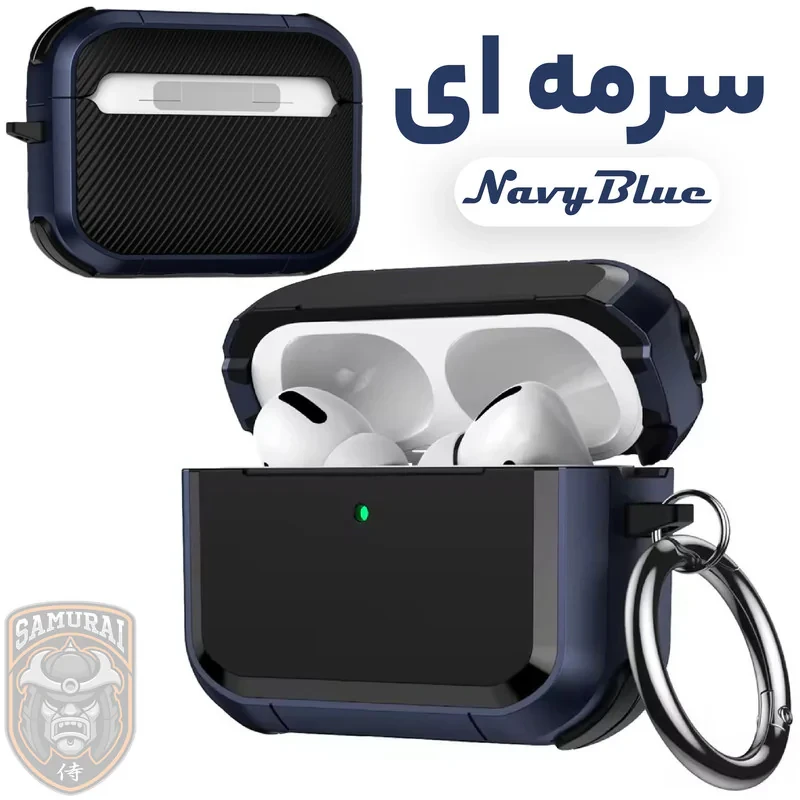 کاور سامورایی مدل Quad-43 مناسب برای کیس اپل Airpods Pro 3