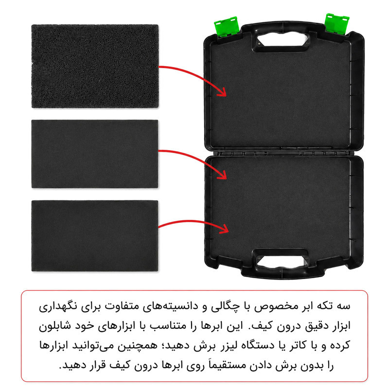 جعبه ابزار اینسایز مدل INSZ 23 سایز 22*33 سانتی متر