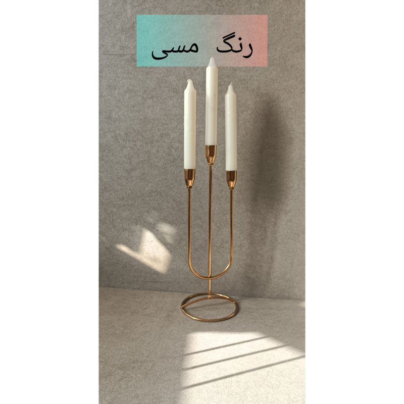 جاشمعی مدل فلزی پرستو سه شاخه