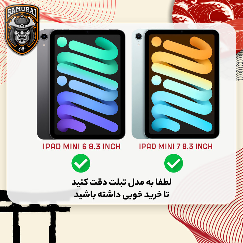 کیف کلاسوری سامورایی مدل Symmetry مناسب برای تبلت اپل iPad Mini 6 8.3  iPad Mini 7 8.3