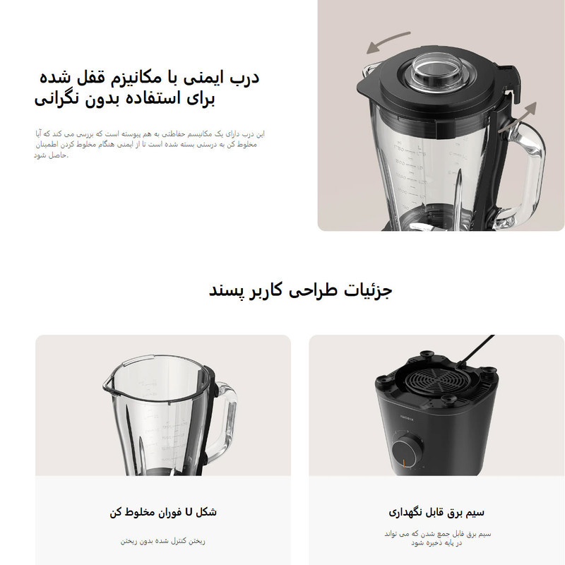 مخلوط کن و آسیاب کن شیائومی مدل  MLLJ001CM-1A