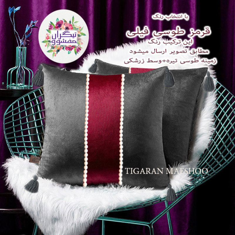 کوسن تیگران مفشوو مدل درباری سایز 40*40 سانتی متر مجموعه 2 عددی