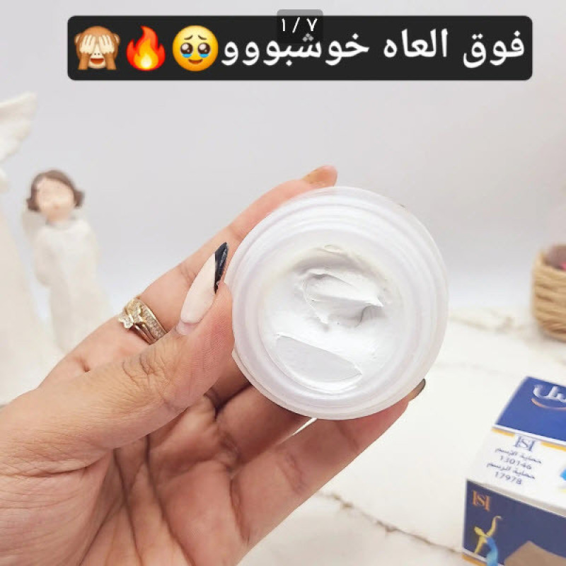 کرم ضدتعریق سحر العسل رفاعی مدل شهدالعسل کد 03 حجم 25 میلی لیتر