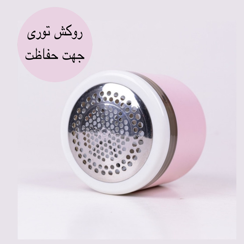 پرزگیر برقی لباس مدل LINTREMOVER