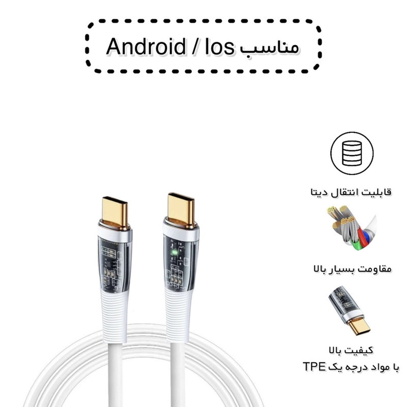 شارژر فندکی 70 وات دو پورت فرست یو مدل F070 به همراه کابل usb-C