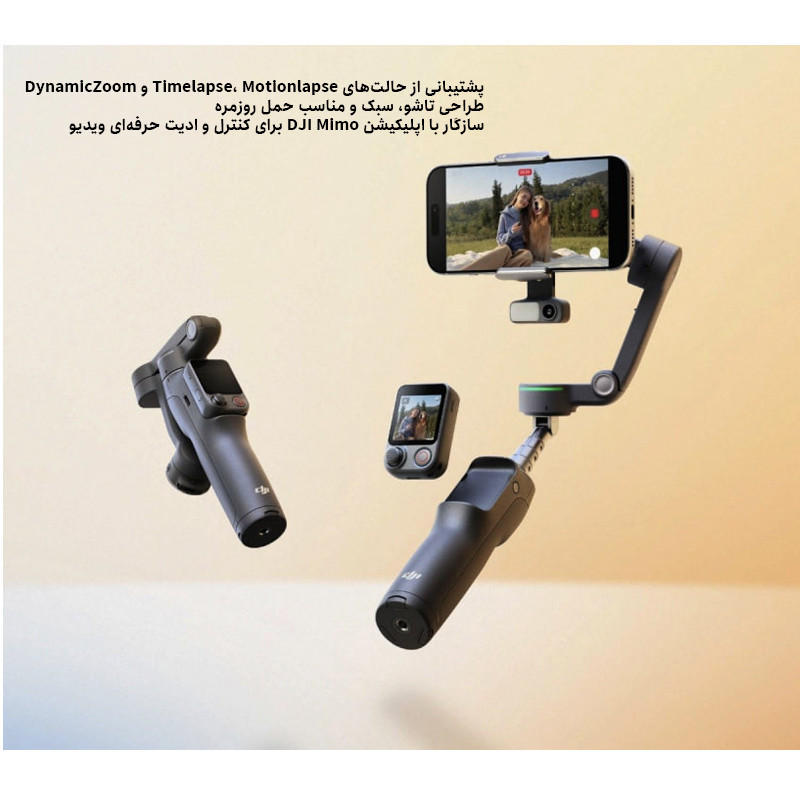 گیمبال دی جی آی مدل 8Pro Creator Combo