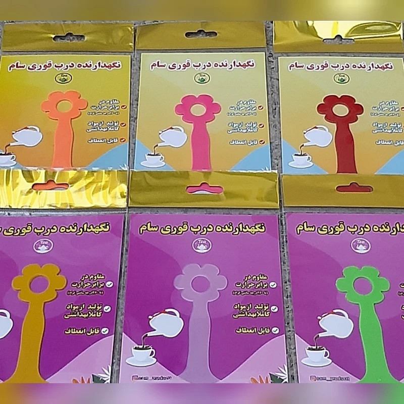 نگهدارنده درب قوری مدل GH12  بسته دو عددی