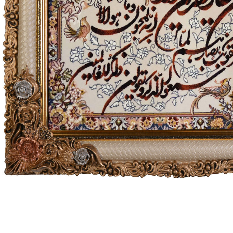 تابلو فرش ماشینی طرح وان یکاد  کد HT010
