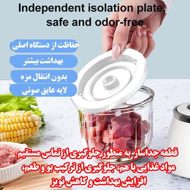 خردکن 0.4 لیتری مدل FP-221
