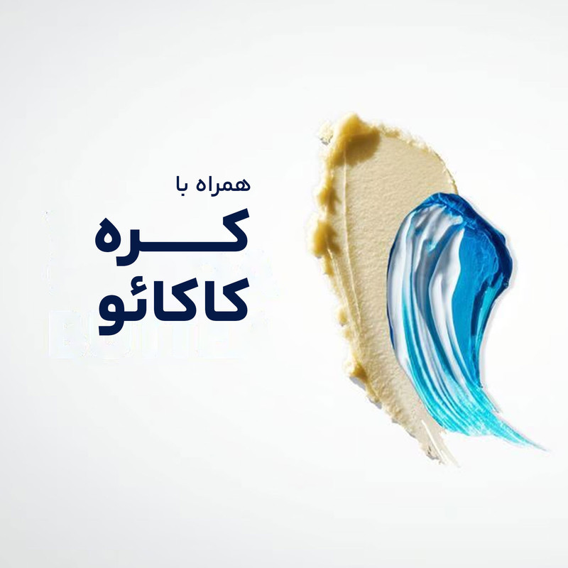 ژل اصلاح ژیلت مدل Moistursing  حجم 200 میلی لیتر