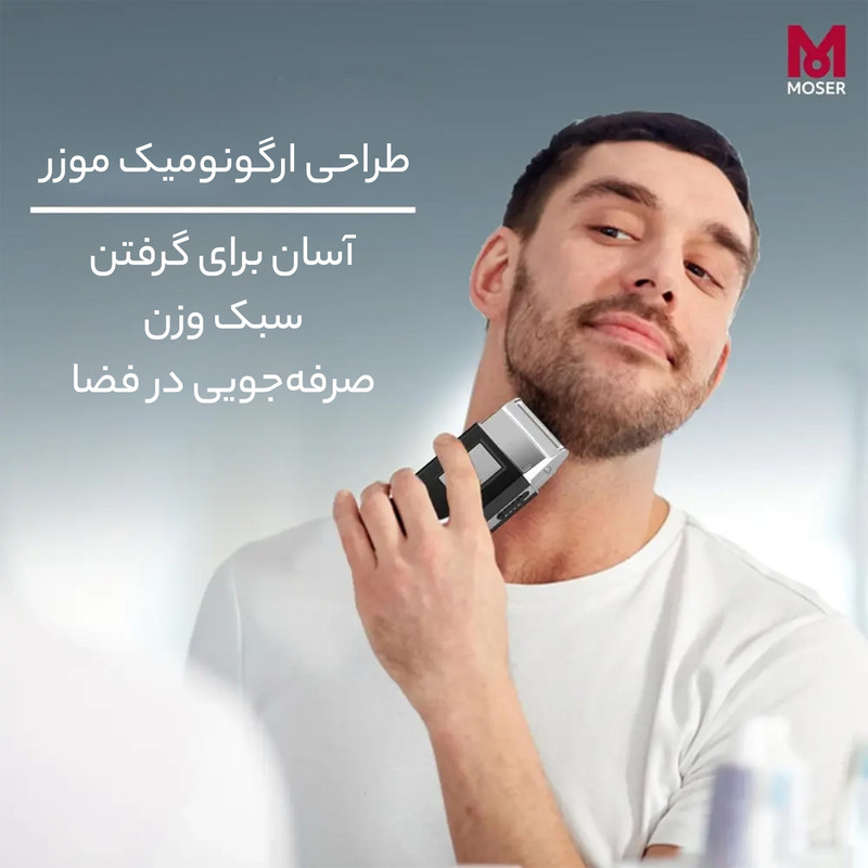 ماشین اصلاح موی صورت موزر مدل 3615-0051