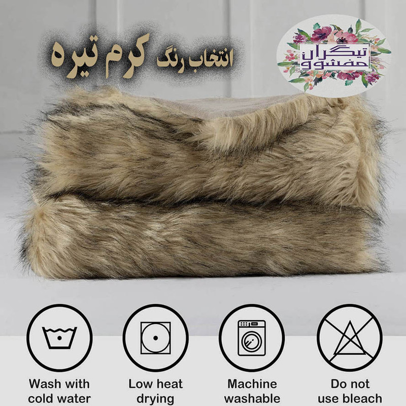 کوسن تیگران مفشوو مدل WOLF کد Turkey1 به همراه شال مبل