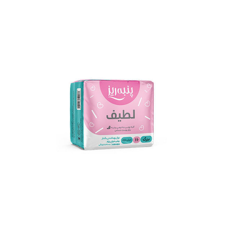 نوار بهداشتی پنبه ریز مدل لطیف کد 020 مجموعه 20 عددی