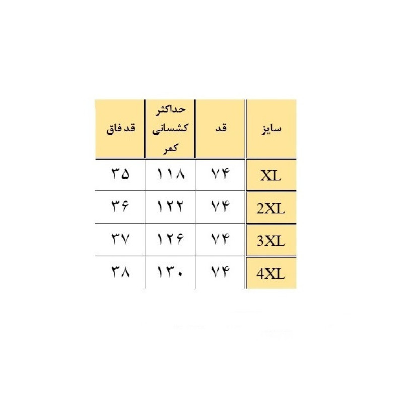 شلوارک راحتی مردانه رز مدل 205
