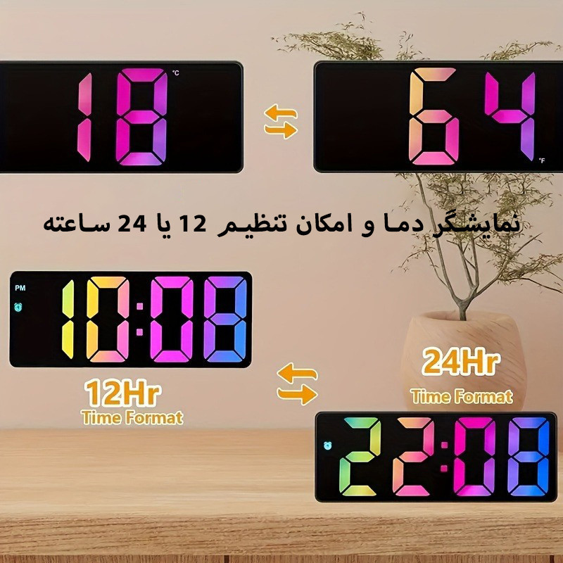 ساعت رومیزی دیجیتال پاجی مدل Pj-226
