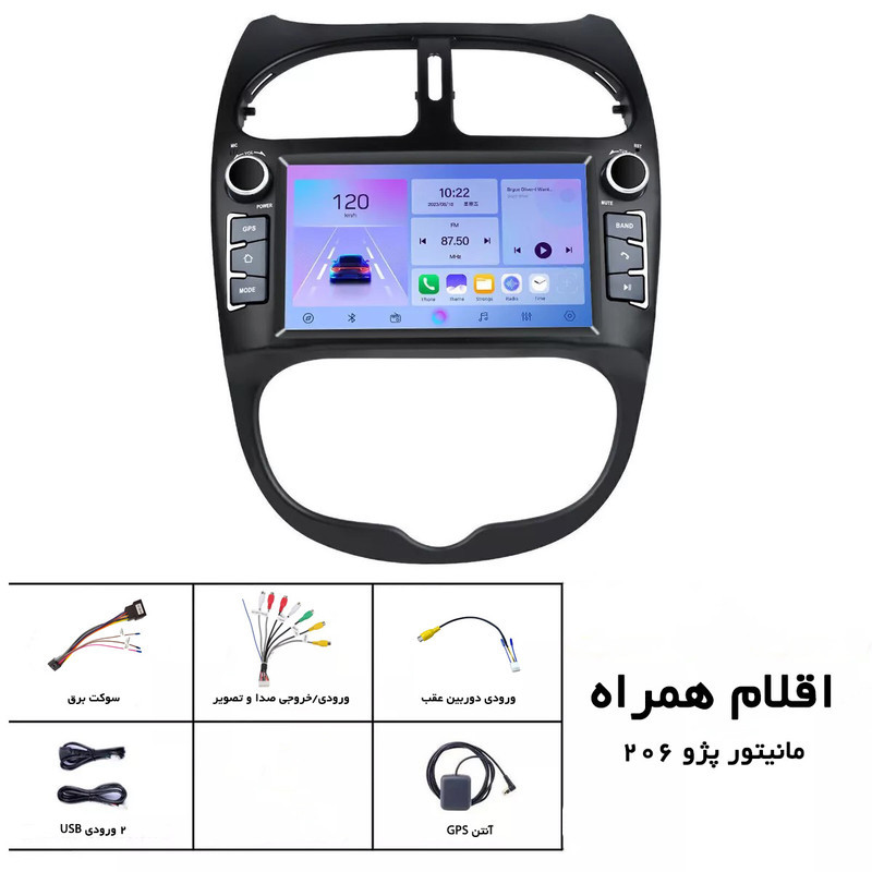 پخش کننده تصویری خودرو مدل 2+32 مناسب برای پژو 206