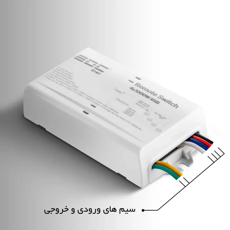 ریموت ای دی سی مدل چهار کانال آر اف
